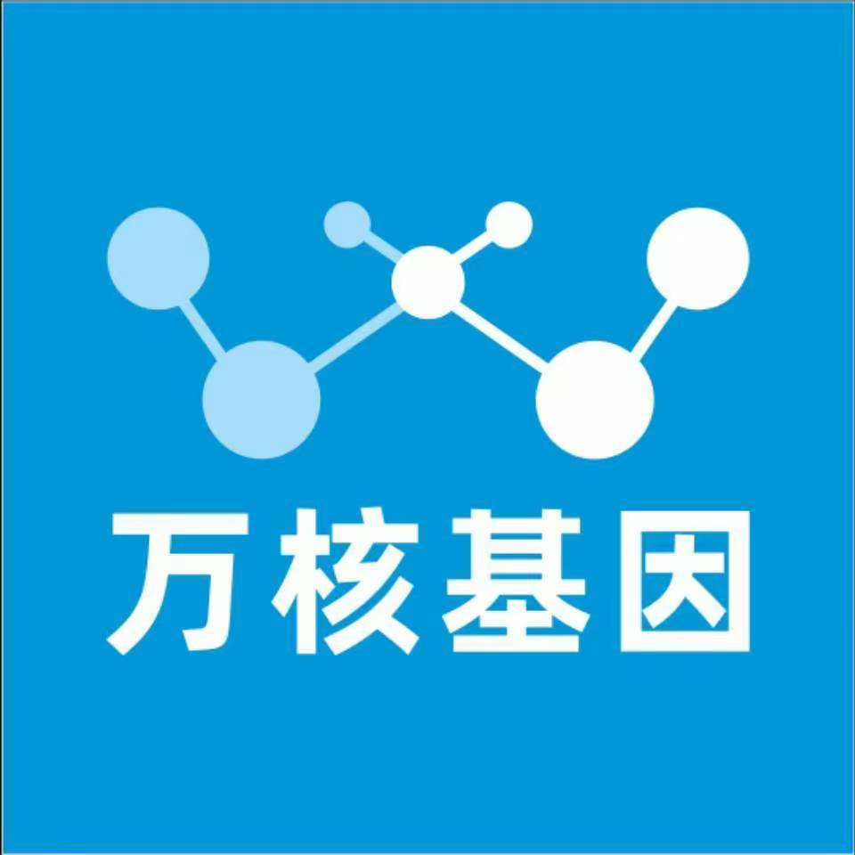 大理宾川万核基因亲子鉴定